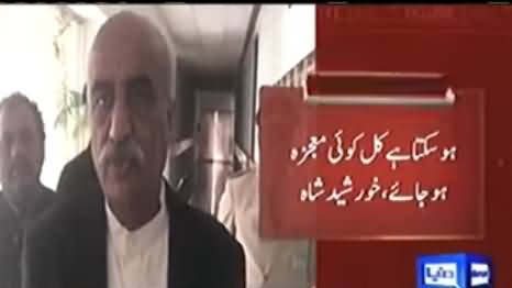 Ho Sakta Hai Kal Koi Mujza Ho Jaye - Khursheed Shah Comments on Panama Case