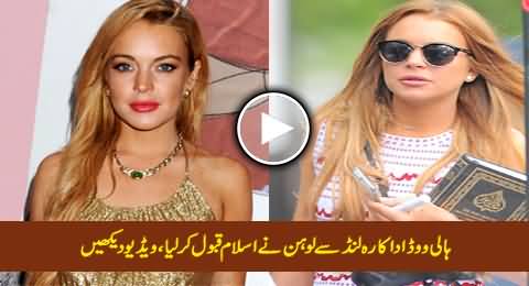 Hollywood Actress Lindsay Lohan Embraced Islam, Watch Her Picture Carrying Holy Quran