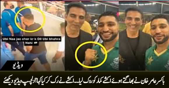 Hope You Enjoyed The Match? Boxer Amir Khan Stops Akshy Kumar in Stadium