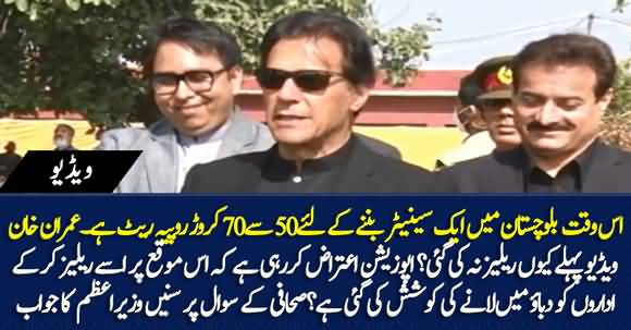 Horse Trading In Senate - PM Imran Khan Hard Hitting Media Talk Today