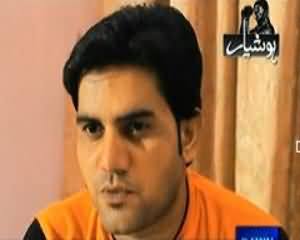 Hoshiyaar - 11th August 2013