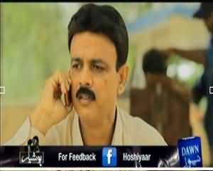 Hoshiyar (Crime Show) – 13th September 2013