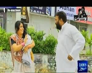 Hoshiyar (Crime Show) – 23rd August 2013