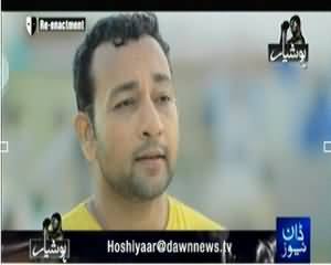 Hoshiyar (Crime Show) – 11th October 2013