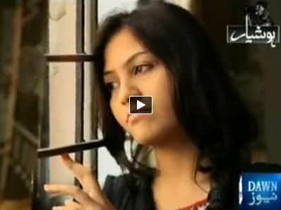 Hoshiyar (Crime Show) - 14th September 2013