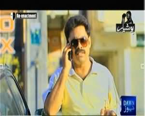 Hoshiyar (Crime Show)– 20th September 2013