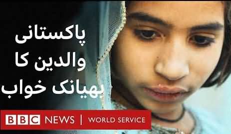 Hospital at Centre of Child HIV Outbreak Caught Reusing Syringes in Undercover Filming