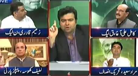 Hot Debate Between Anchor Kamran Shahid and PMLN Zaeem Qadri on Rigging