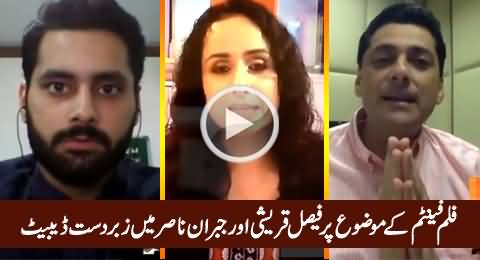 Hot Debate Between Faisal Qureshi & Jibran Nasir on Indian Film Phantom