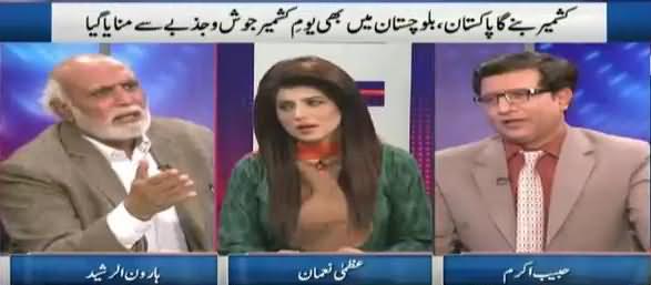 Hot Debate Between Haroon Rasheed & Habib Akram On Kashmir Issue