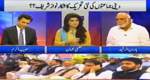Hot Debate Between Haroon Rasheed & Habib Akram on Nawaz Sharif's Liberalism