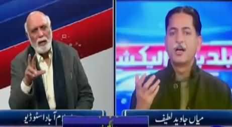 Hot Debate Between Haroon Rasheed & Mian Javed Latif (PMLN)