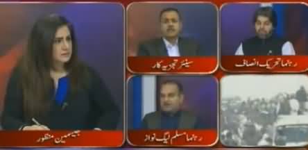 Hot Debate Between Jasmin Manzoor & PMLN's Ramesh Kumar on So-Called Democracy