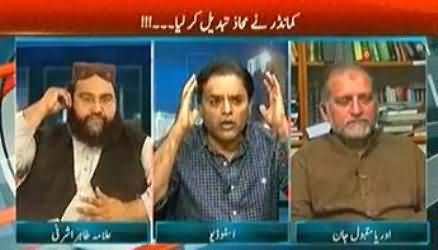 Hot Debate Between Kashif Abbasi and Tahir Ashrafi on Sit-ins and Protests