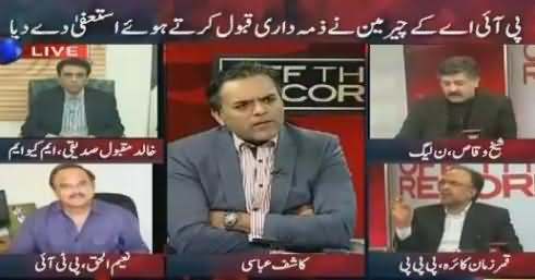 Hot Debate Between Kashif Abbasi & Sheikh Waqas Akram on Metro Projects