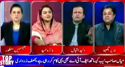 Hot Debate Between Maiza Hameed (PMLN) & Waleed iqbal (PTI)