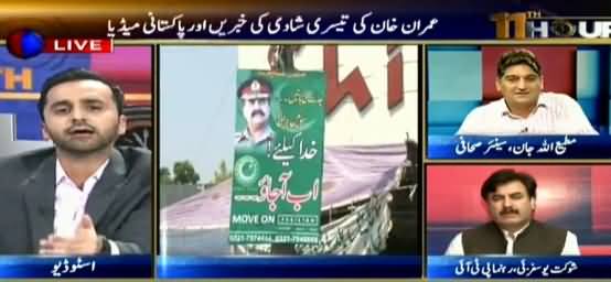 Hot Debate Between Matiullah Jan & Shokat Yousufzai on Banners in Support of Army Chief