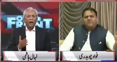 Hot Debate between Nehal Hashmi and Fawad Chaudhary