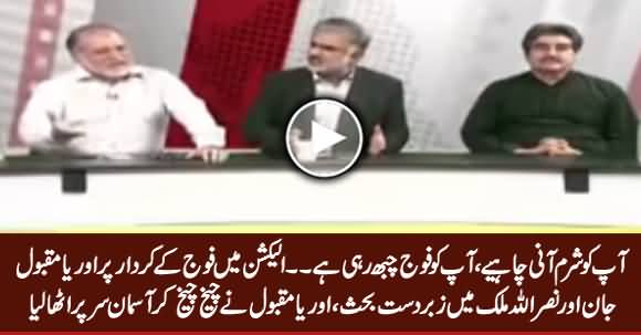 Hot Debate Between Orya Maqbool Jan & Nasrullah Malik on The Role of Army in Elections