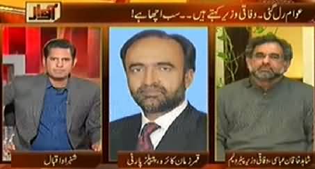 Hot Debate Between Qamar Zaman Kaira and Shahid Khaqan Abbasi on Petrol Crisis