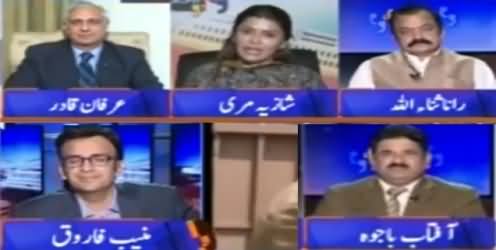 Hot Debate Between Rana Sanaullah & Shireen Mazari, Both Exposing Each Other