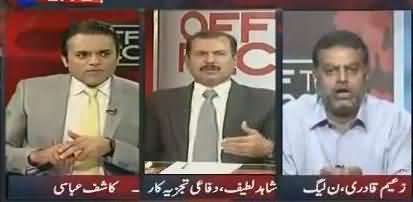 Hot Debate Between Shahid Latif and Zaeem Qadri in Live Show