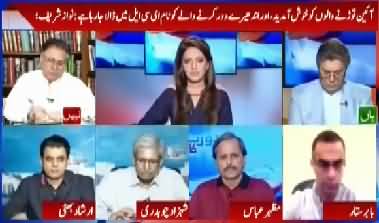 Hot Debate between Shehzad Chaudhry and Hafizullah Niazi