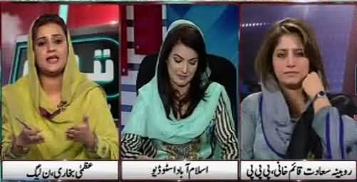 Hot Debate Between Uzma Bukhari, Rubina Saadat & Naeema Kishwar on Women Protection Bill