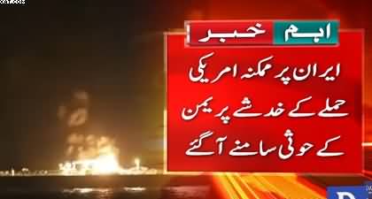 Houthi rebels warn Donald Trump of retaliation as US aircraft carrier heading towards Iran