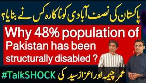 How 48 % population of Pakistan has been structurally disabled? Umar Cheema & Azaz Syed