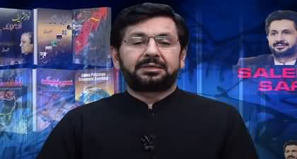 How 'Baba Rahmatay' becomes 'Baba musibatay' for Imran Niazi? Saleem Safi's analysis