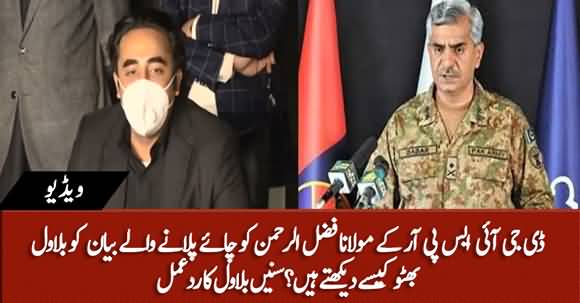 How Bilawal Sees DG ISPR's Statement Of Greeting Fazlur Rehman With Tea?