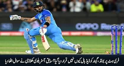 How can it not be a dead ball when Kohli was bowled on a free hit? Ex Australian cricketer raised question