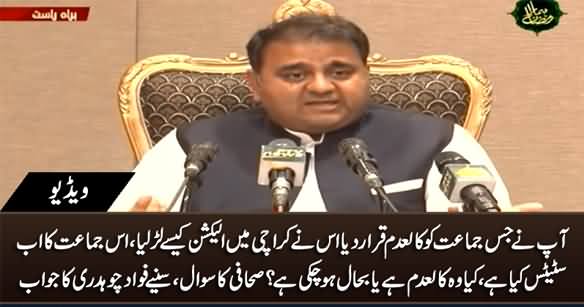 How Come A Banned Outfit Contested Elections in NA-49 Karachi? Journalist Asks Fawad Chaudhry