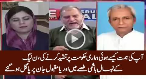 Tumhari Himmat Kaise Hui, Nihal Hashmi Gone Mad on Orya Maqbool Jan's Criticism