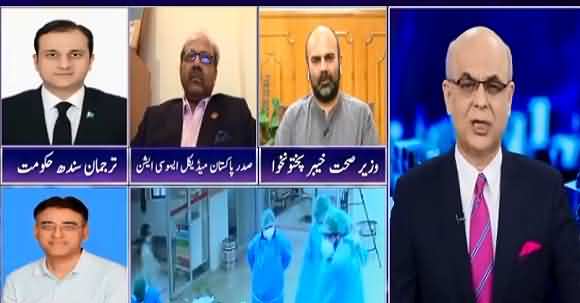 How Does The Govt Plan To Deal With Rising Cases Of Coronavirus? Asad Umar Replies