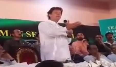 How Election Commission Can Stop Me From Election Campaign - Imran Khan Bashing ECP