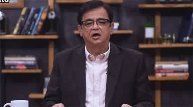 How Excessive Taxation Is Crushing Pakistan’s Economy - Kamran Khan Show