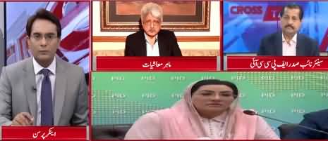 How FBR Can Be Reformed? - Listen Dr. Salman Shah's Response