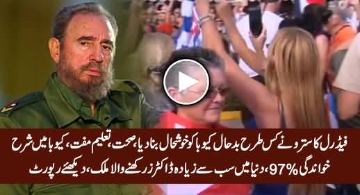 How Fidel Castro Changed Cuba, Education, Health Free, 97% Literacy Rate - Watch Amazing Report