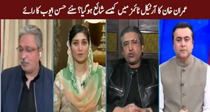 How Imran Khan's article was published in Times? Hassan Ayub's revelation