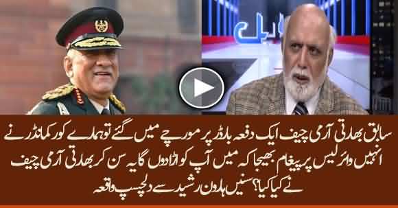 How Indian General Bipin Rawat Ran From Border And Saved His Life - Haroon Ur Rasheed Reveals