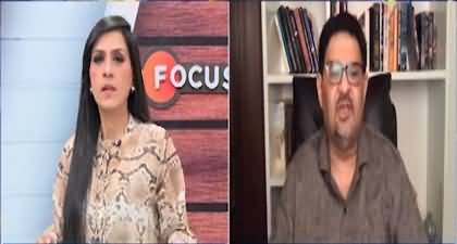 How is the Relationship Between IMF and Ishaq Dar? Miftah Ismail's analysis