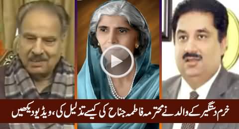 How Khurram Dastageer's Father Insulted Fatimah Jinnah, Really Shameful