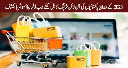 How many billion dollars did Pakistanis spend on online shopping in 2023?