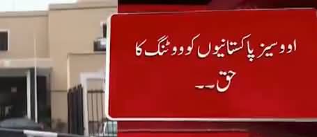 How Many Overseas Pakistanis To Vote In By election