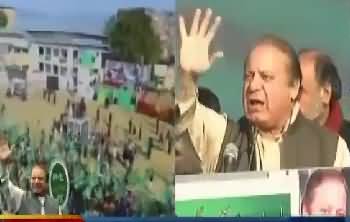 How Many People Are In PMLN Abbottabad Jalsa ?? watch the video