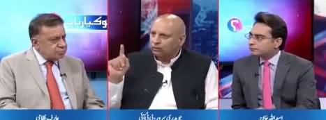 How Many Seats PTI Will Win From Punjab And KPK? Listen From Chaudhry Sarwar