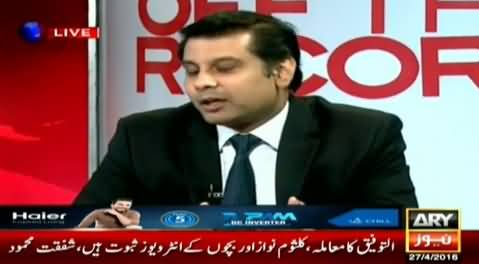 How Many Shares Prime Minister Has in Chaudhry Sugar Mills - Arshad Sharif Telling
