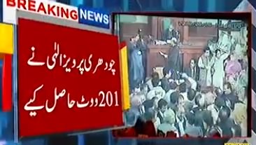 How Many Votes Pervez Elahi Got in Speaker Punjab Assembly Election - Watch Report